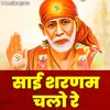 Sai Bhajan - Sai Sharanam Chalo Re
